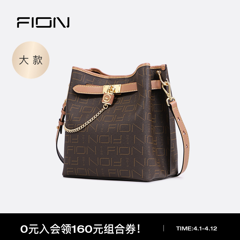 Fion/菲安妮老花水桶包 新款轻奢通勤女包小众设计复古斜挎包