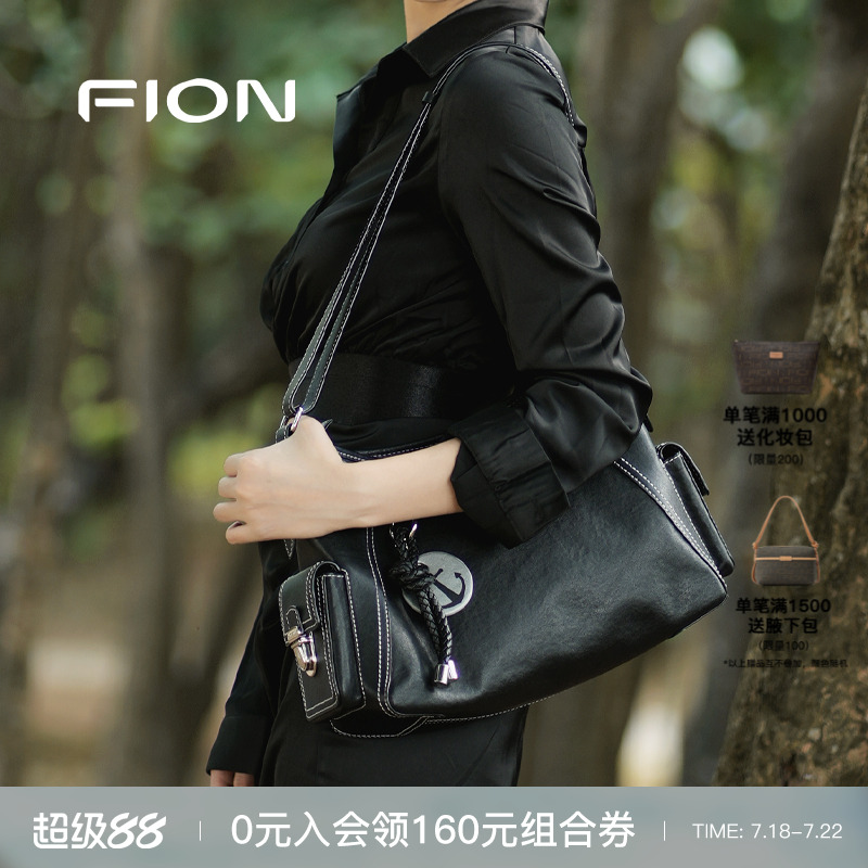 Fion/菲安妮真皮法式腋hobo包