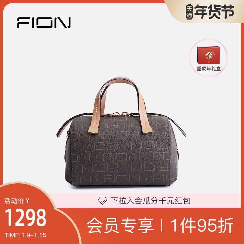 Fion/菲安妮女士手提包简约单肩斜挎包 轻奢印花女包老花波士顿包