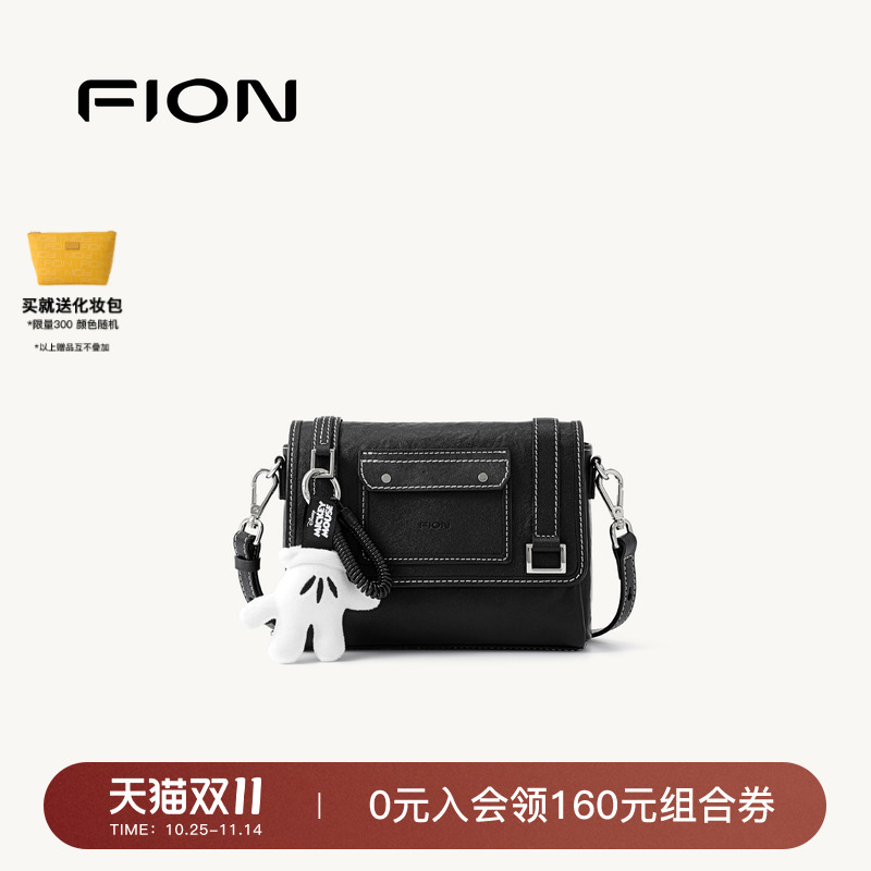 Fion/菲安妮迪士尼米奇软托特包女植鞣皮大容量通勤斜挎腋下包包