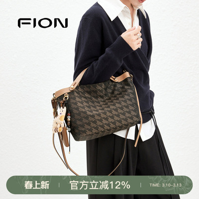 fion菲安妮摇摇托特菜篮子