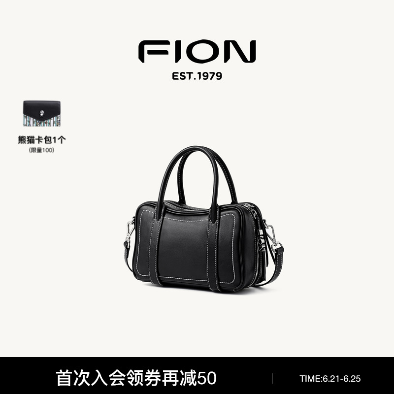 Fion/菲安妮真皮波士顿包2025头层牛皮单肩包包女通勤手提斜挎包