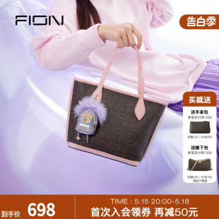 手提女包时尚 菲安妮大眼怪托特包2024新款 轻奢感单肩斜挎包 Fion