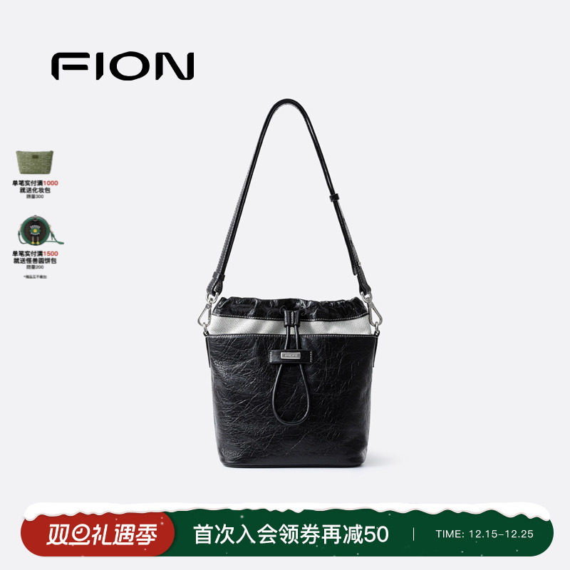 Fion/菲安妮真皮抽绳水桶包2025新款腋下单肩包包女通勤斜挎软包