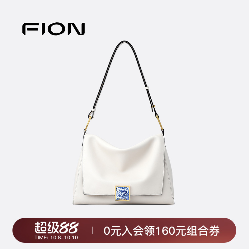 Fion/菲安妮皇窑青花瓷 叠叠包托特包头层牛皮通勤手提斜挎包女