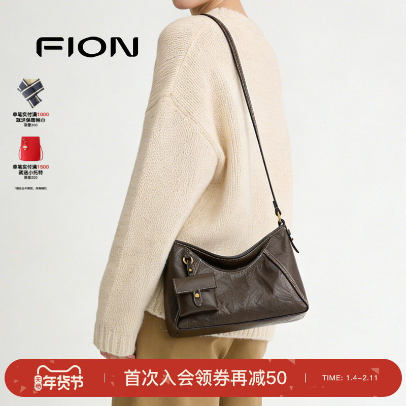 Fion/菲安妮植鞣腋下包女新款hobo包高级感轻奢单肩斜挎软包包,箱包皮具/热销女包/男包,腋下包,淘宝优惠券,粉丝福利购,淘宝优惠卷