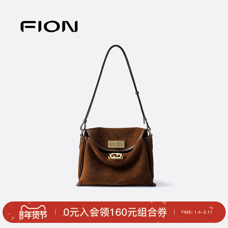 Fion/菲安妮反绒托特包2025新款真皮单肩包包女通勤高级感斜