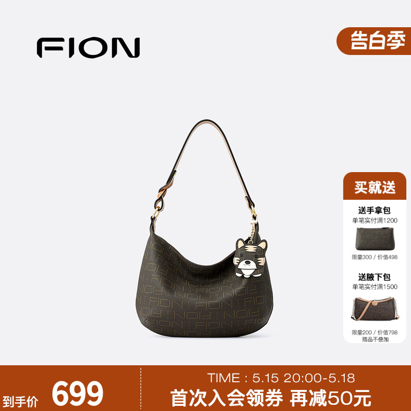 Fion/菲安妮老花法棍腋下包包女复古单肩包通勤高级气质手提小包