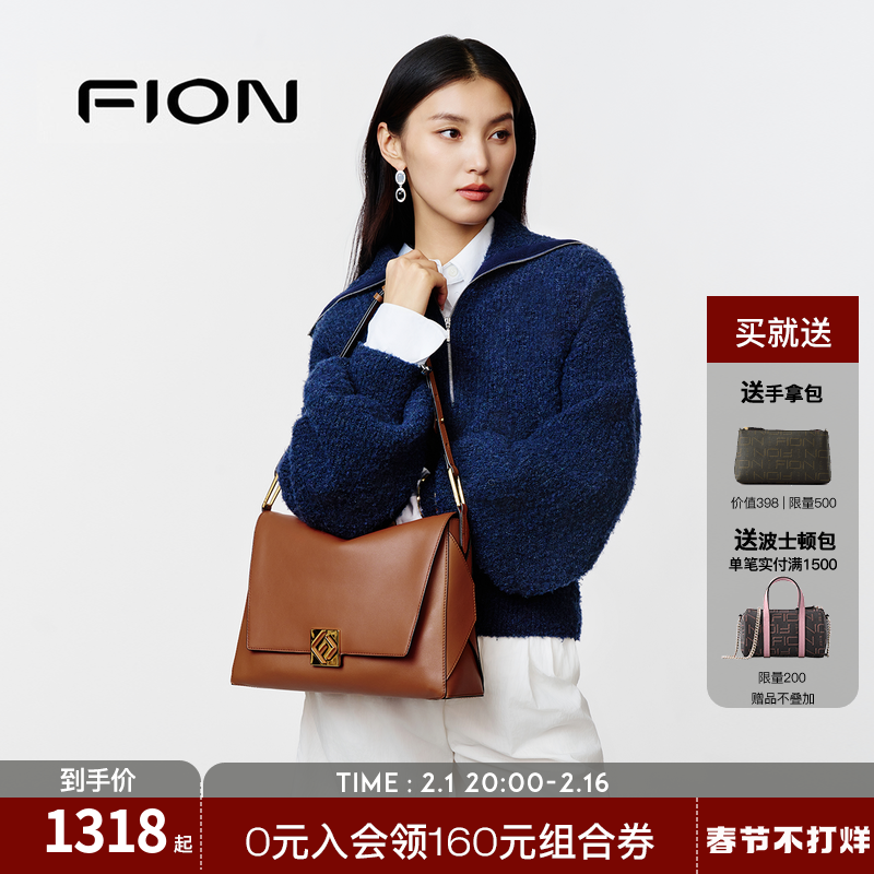 Fion/菲安妮青花瓷叠叠包真皮托特包通勤斜挎腋下包单肩包包女