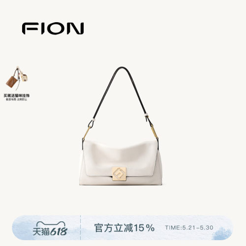 FION菲安妮真皮腋下包