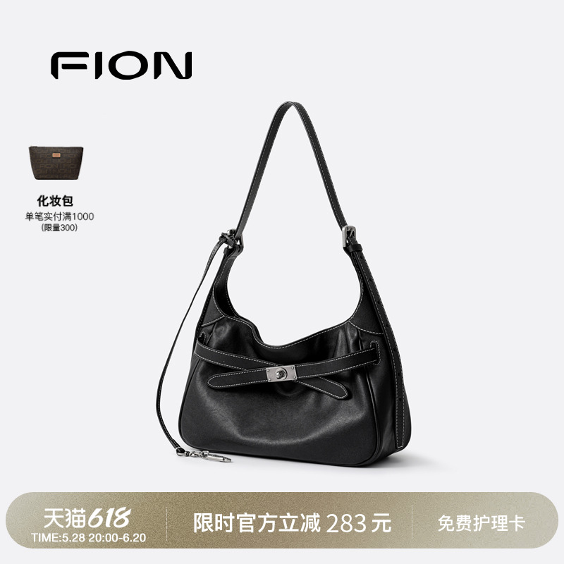  Fion/ưƤҸ°25¿ͨڸ߼еhoboֲƤб1598.85Ԫ