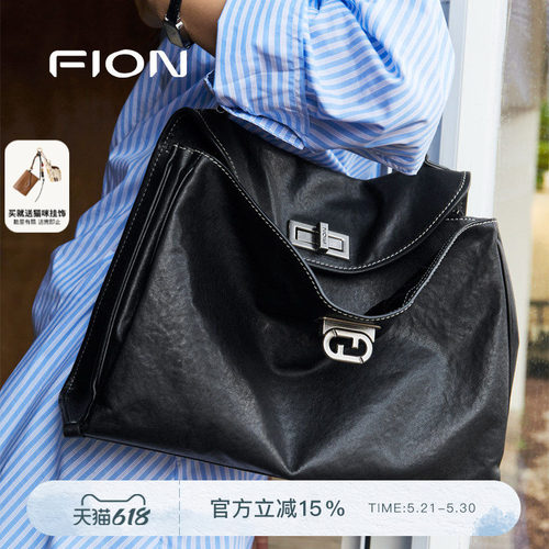 FION菲安妮官方植鞣托特包新款通勤大容量真皮单肩斜挎慵懒包包女