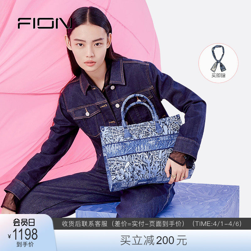 Fion/菲安妮大容量油画托特包女包 时尚斜挎单肩包联名轻奢手提包