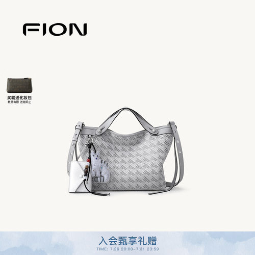 fion菲安妮摇摇托特菜篮子