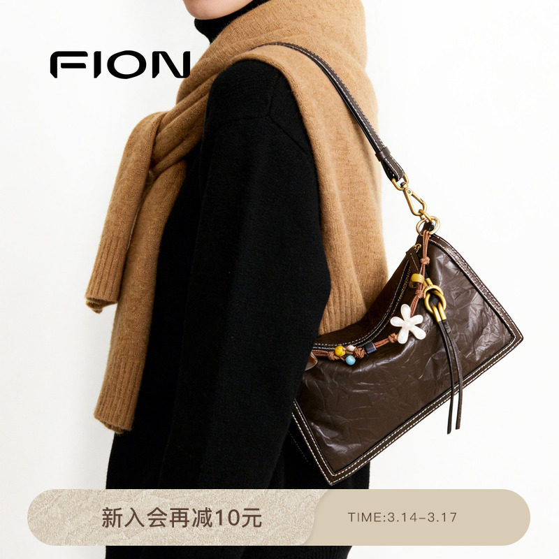 Fion/菲安妮莫相离枕头包新款真皮单肩斜挎软包包女植鞣皮腋下包
