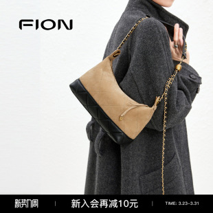 Fion 菲安妮真皮菱格枕头包小香风单肩斜挎轻奢感休闲腋下包包女