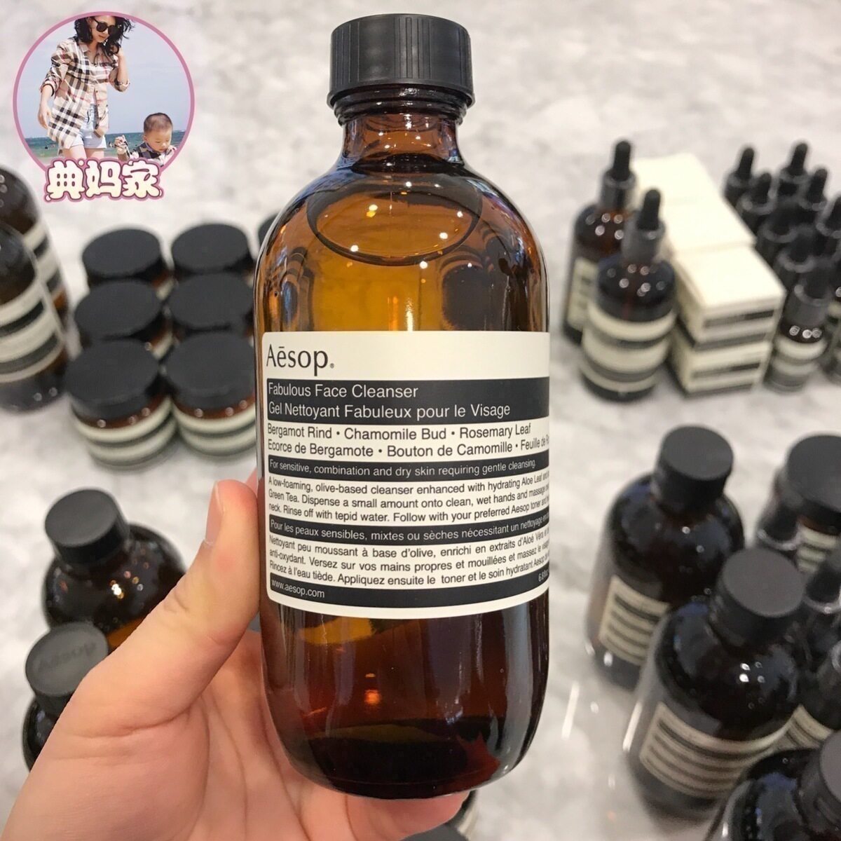 送专柜小样口袋典典妈妈澳洲直邮 Aesop伊索焕彩柔舒洁面露200ml