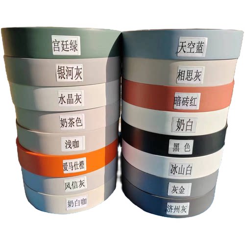 带胶封边条热熔胶封边条手工封边条软成型免拉手封边条