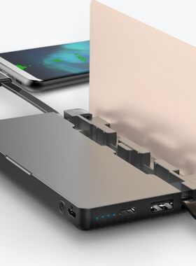 金属翻盖三合一自带线移动电源