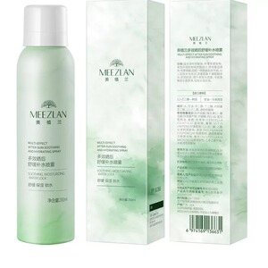 MEEZLAN干敏红急救喷雾全身用