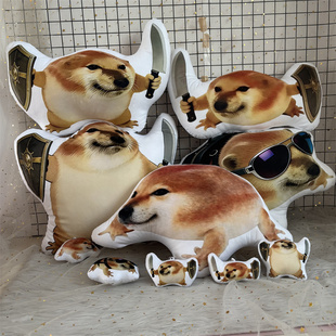 搞怪网红狗狗热梗我的刀盾毛绒玩偶印花抱枕靠垫挂件包包挂饰批发