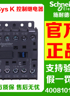 正品施耐德CA3KN22ED CA3KN31FD CA3KN40BD3进口小型直流接触器MD