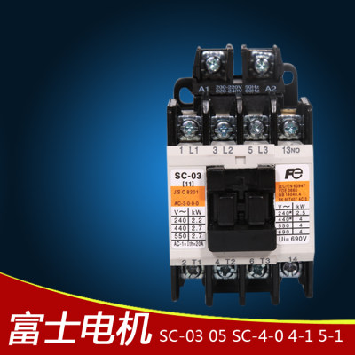 原装富士SC-03 SC-05 SC-4-0 SC-4-1 SC-5-1交流接触器220V 110V