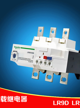 进口施耐德LRD热过载保护继电器LR9D5367 D5369 F5371 F7375 7379