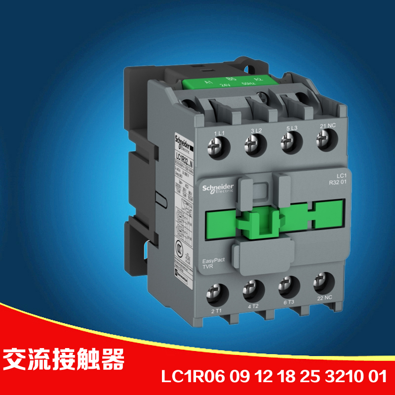 正品施耐德LC1R06 09 12 18 25 3210 01交流接触器M5N24 220 380V 五金/工具 低压接触器 原图主图