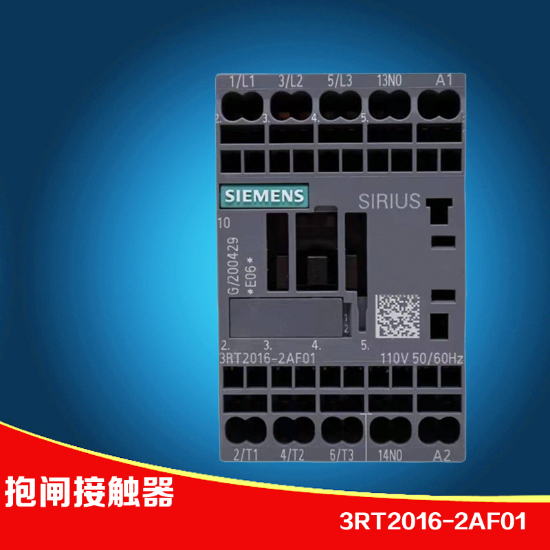 西门子接触器3RT2016-2AF01