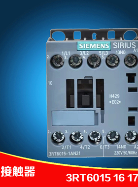 正品西门子接触器3RT6015 6016 6017 6018-1AB01 -1AB02 AC24V