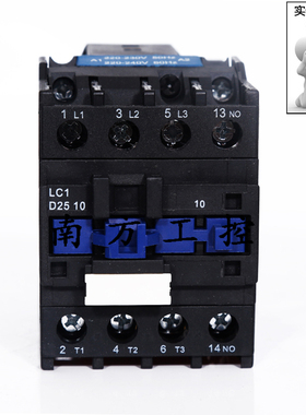 原装施耐德LC1D2510M5C LC1D2501 交流接触器 AC220V银点质保一年