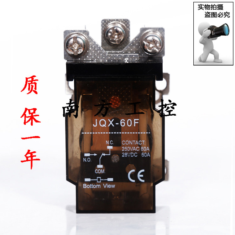 高品质JQX60F JQX62F 1Z 2Z 大功率继电器 24V 220V银点质保一年|msdalam kategori perkakasan/alat, relay, relay elektromagnet - dari Buy2taobao.com untuk memberikan perkhidmatan ejen Taobao profesional membeli
