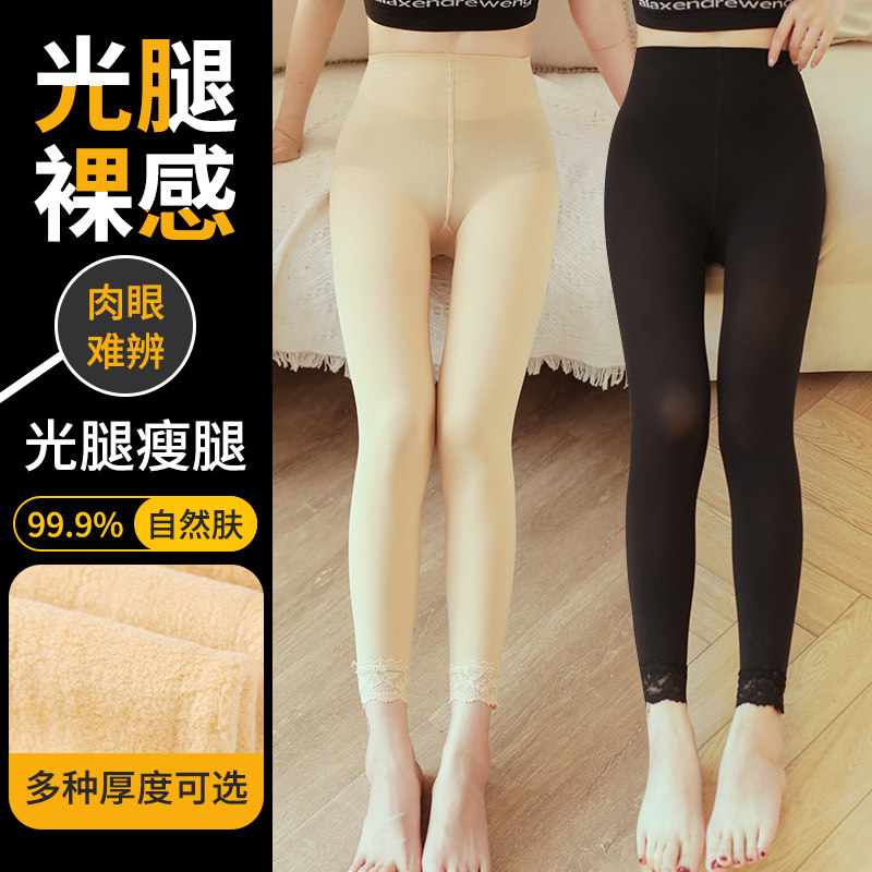 锦纶九分裤袜蕾丝边加绒加厚保暖