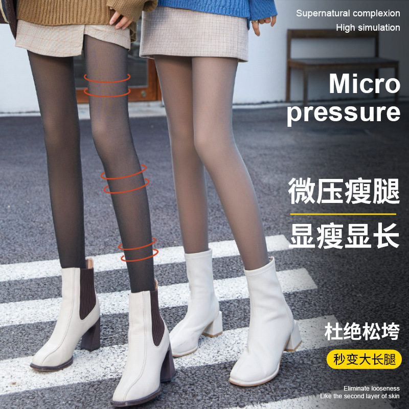 一体空姐假透肉秋冬季光腿神器