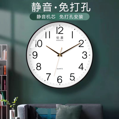 钟表挂钟客厅现代家用挂墙时钟