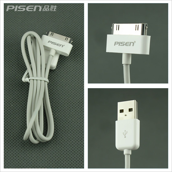 chargeur 1A - Ref 1294598 Image 3