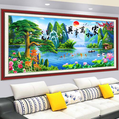 钻石画满钻魔方钻手工贴钻绣新款卧室客厅大幅山水风景家和万事兴