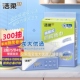 龙大优选洁柔厨房用纸强韧吸油锁水2层75抽4包原生木浆 包邮