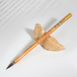 文犀照水真正冬紫毫毛笔经典莱州状元笔小组成员精制手工刻字收藏