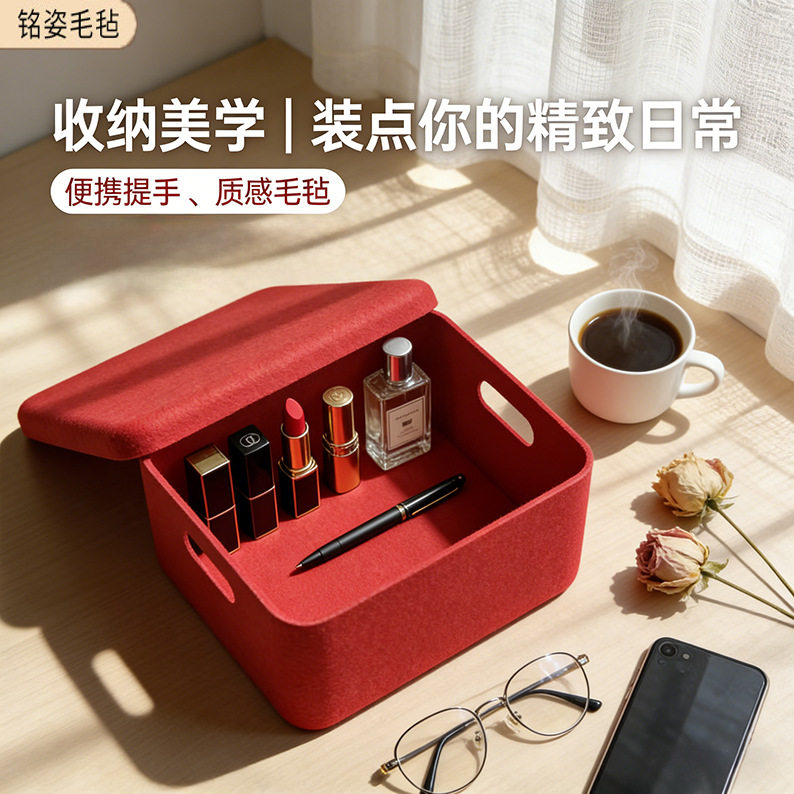 毛毡大容量礼品收纳箱可印logo