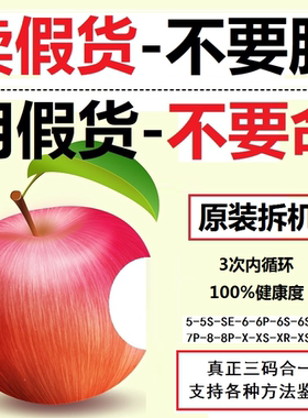 适用于苹果5s电池拆机原装iPhone5原厂苹果se电池1624mAh内置电池