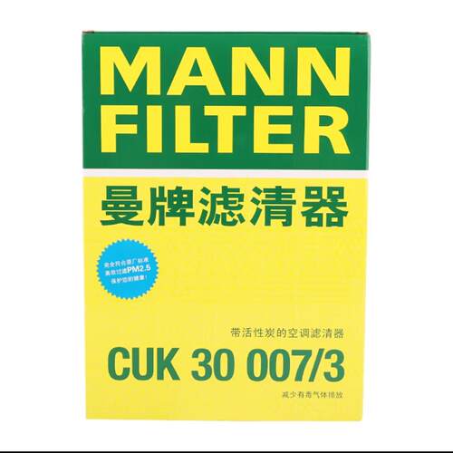 CUK2882M活性碳空调滤