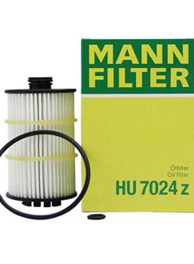适配途昂2.5T奥迪A7/A8L/S7/S8 宾利4.0T 曼牌机油滤清器 HU7024Z