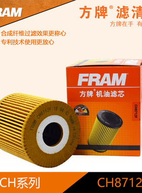 方牌CH8712F适用于S60 XC90 S60 S70 S40 2.5T 2.9T 819X