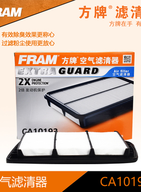 方牌空滤CA10193F 适配  别克凯越1.6 1.8 空气滤芯  3028