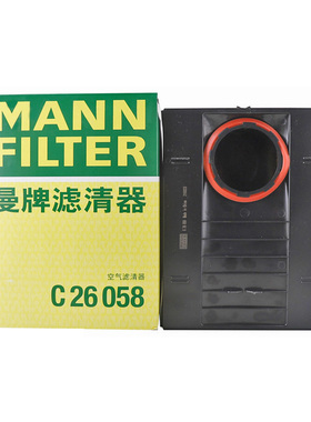 曼牌空气滤芯C26058适配保时捷14-21款Macan GTS 2.0T/3.0T/3.6T