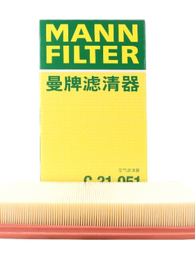 曼牌风格空气滤芯C31051适配进口锐界 林肯MKS MKZ探险者 3.5空滤