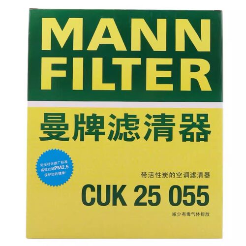 曼牌空调过滤器空调滤芯
