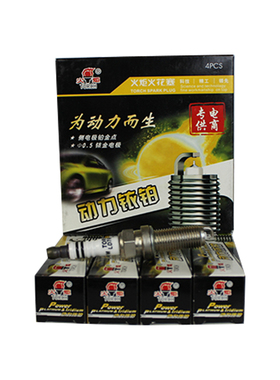 火炬铱铂金火花塞LD7RTIP适配卡罗拉雷凌CX-4 5昂克赛拉阿特兹4支